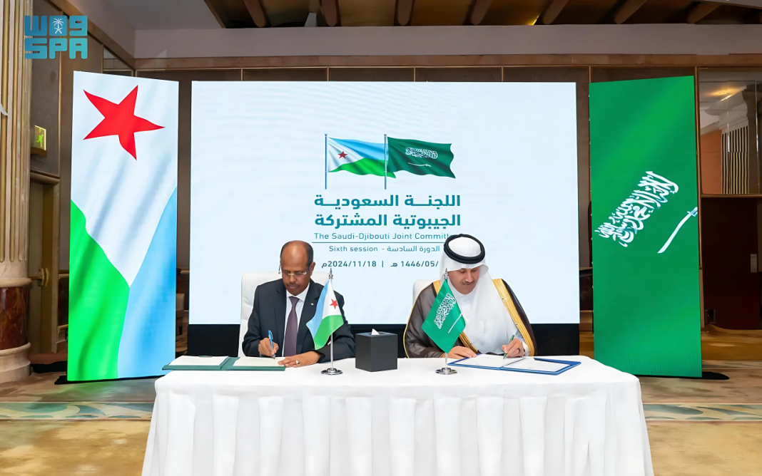 Riyadh, November 18, 2024 – Saudi Arabia and Djibouti Strengthen Economic Ties